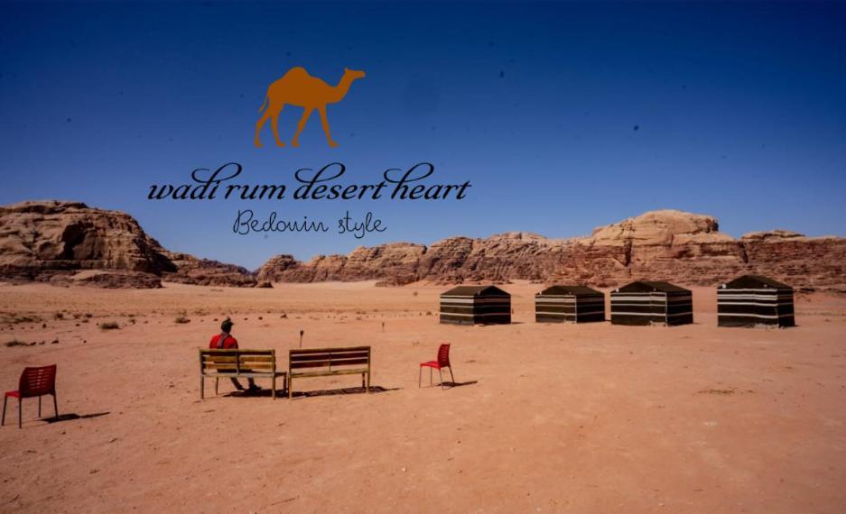 Wadi Rum Desert Heart Camp Hotel Buitenkant foto